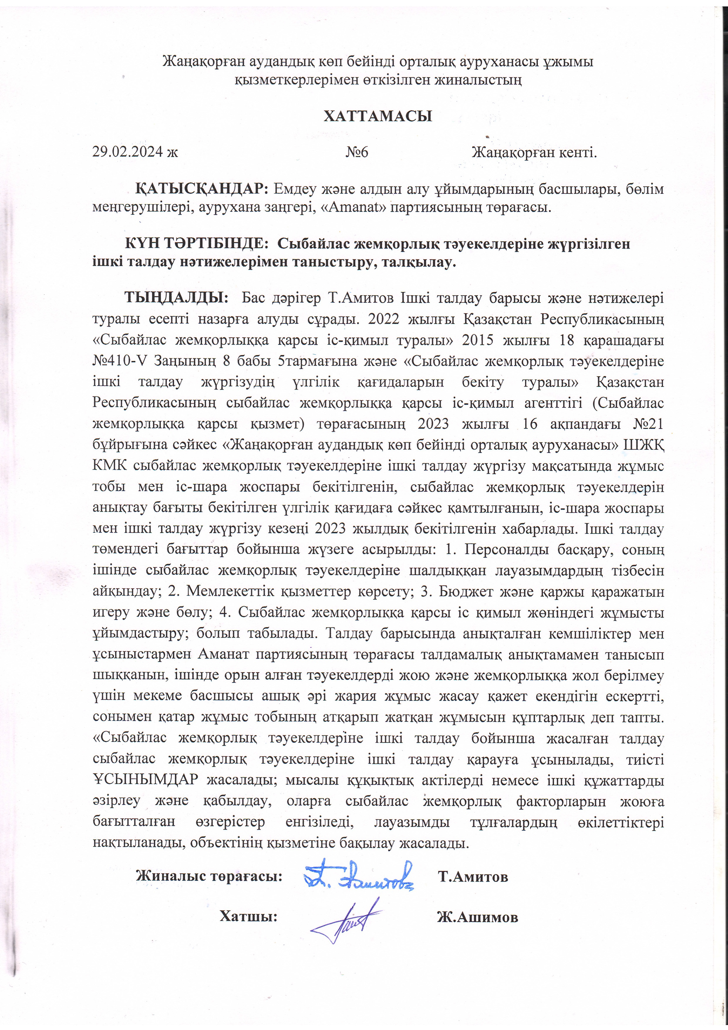 29.02